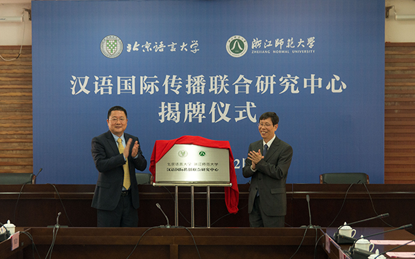 1492132528516969.png 揭牌 (1).png