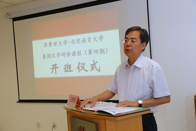1497408842876636.jpg 曹校长致辞-1.jpg