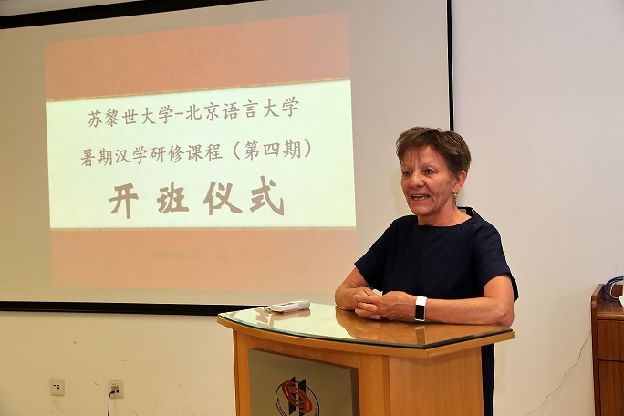 1497408853651476.jpg 柯佩琦致辞-1.jpg