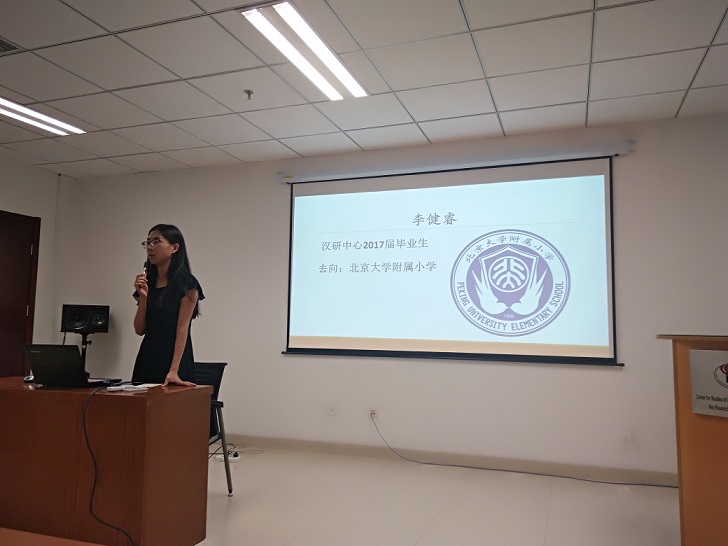 1498435564257708.jpg 李健睿1-1.jpg